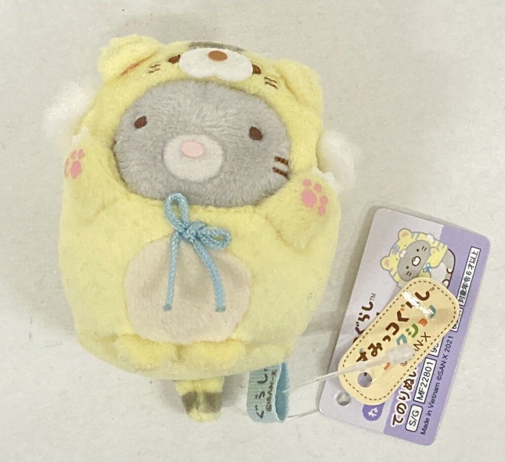 サンエックス - 新品未使用！すみっコぐらし　てのりぬいぐるみ   グレー　ねこのきょうだい すみっコぐらし てのりぬいぐるみ ねこのきょうだい グレー