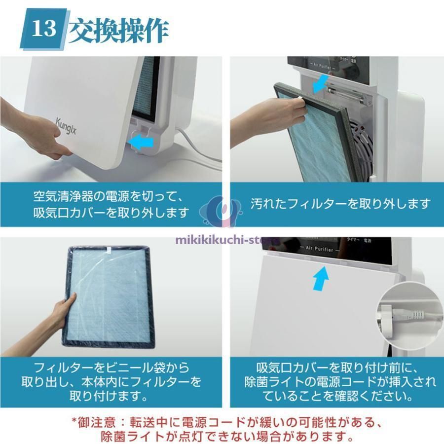 6重空気清浄 35畳対応