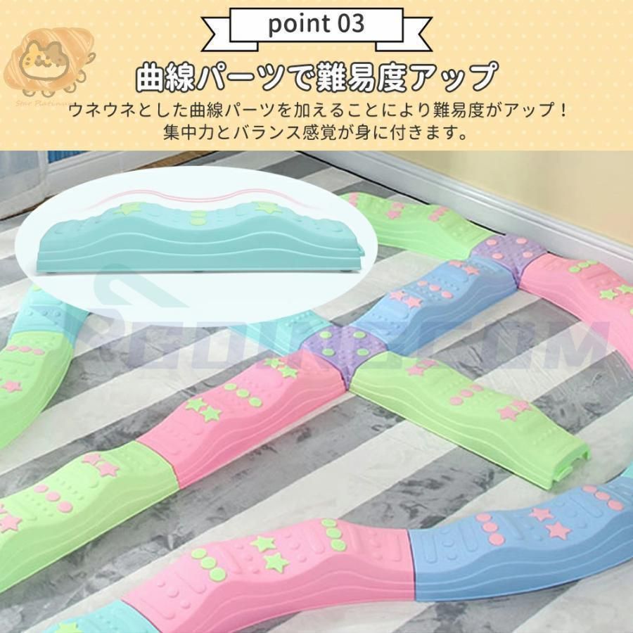 バランスボード 子供用