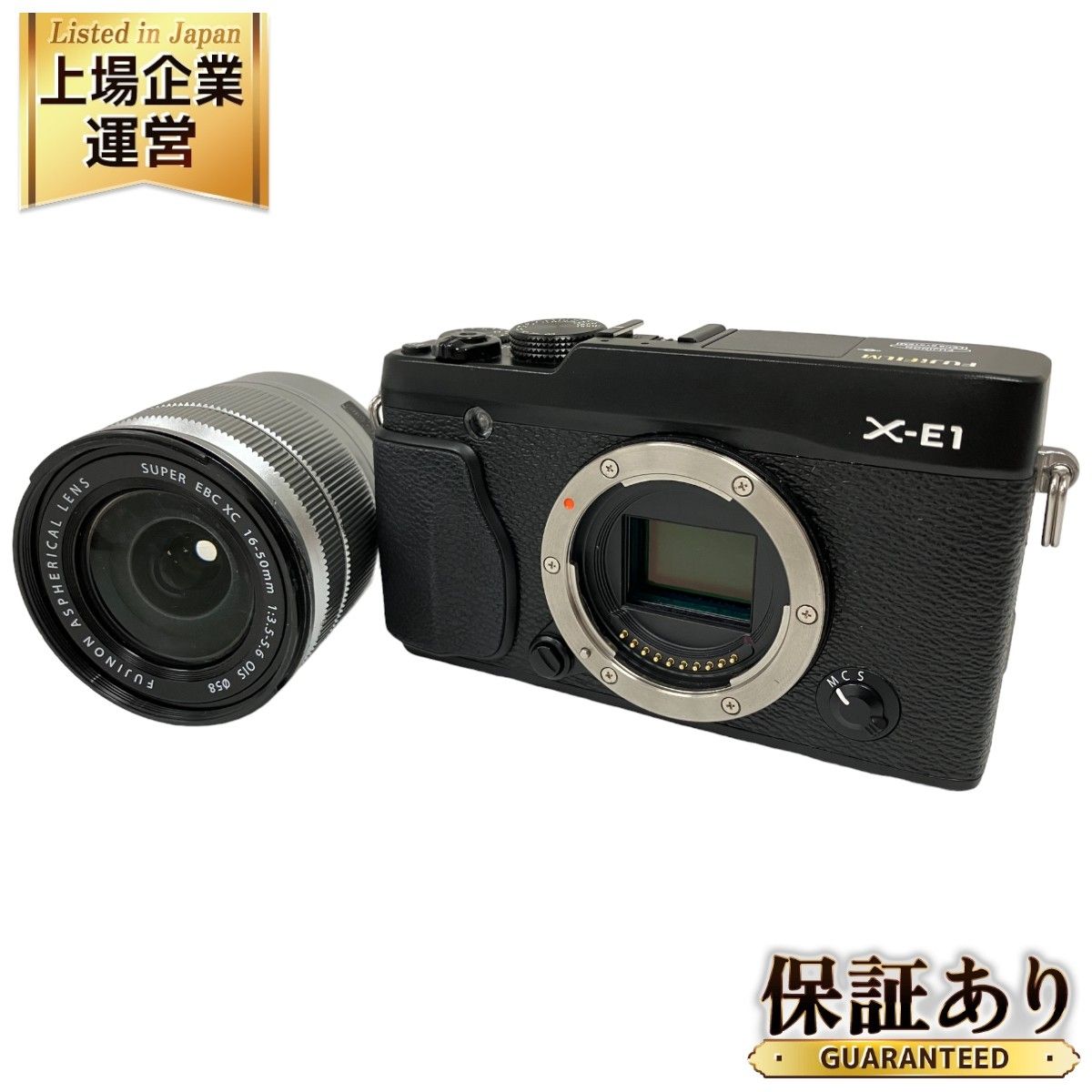 FUJIFILM X-E1 ミラーレス一眼カメラ ボディ レンズ セット 富士フィルム 中古 O9127664 - メルカリ