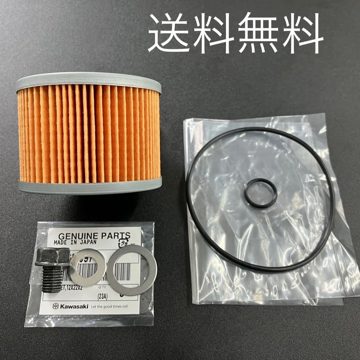 【専用出品】 ZX-199 公式限定フリースポーチ付 | ZEXUS公式サイト | ゼクサス
