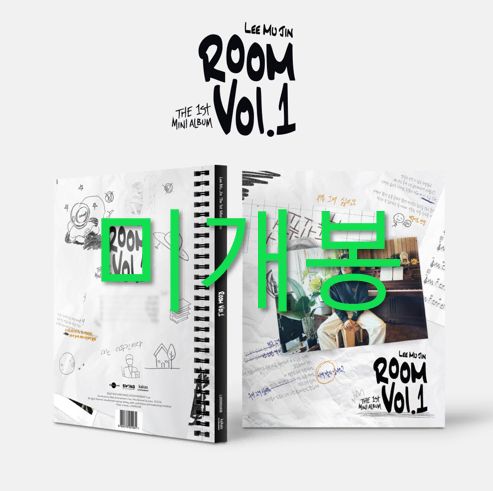 イ ムジン ー Room Vol 1 CD