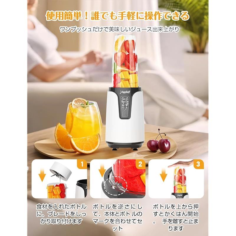 ジューサー ミキサー 1台多役ミキサー 850W 650ml 300ml大容量