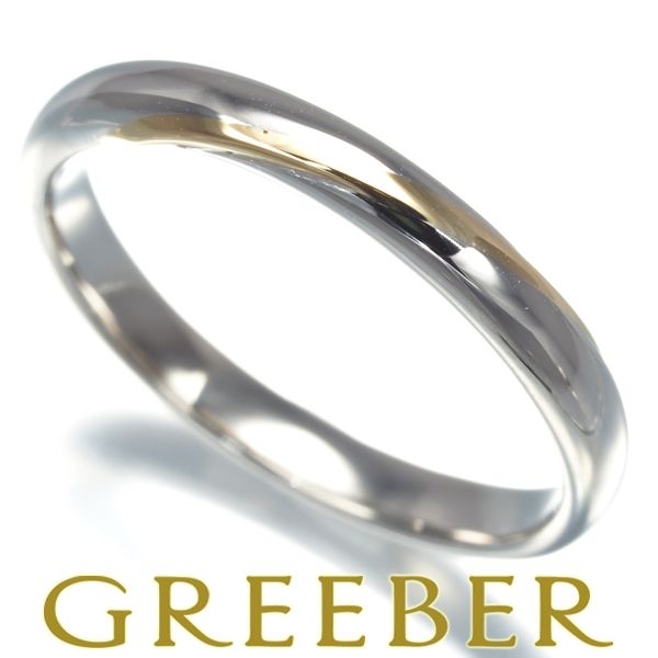 セリーヌ リング コンビカラー ウェディング 10号 Pt900/K18YG #164634  