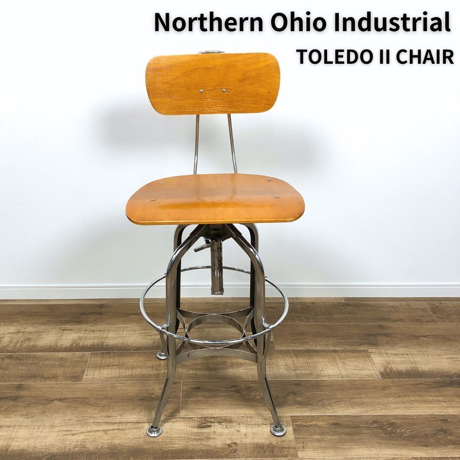 【引取限定】Northern Ohio Industrial TOLEDO II CHAIR  ノーザンオハイオインダストリアル トレド2チェア