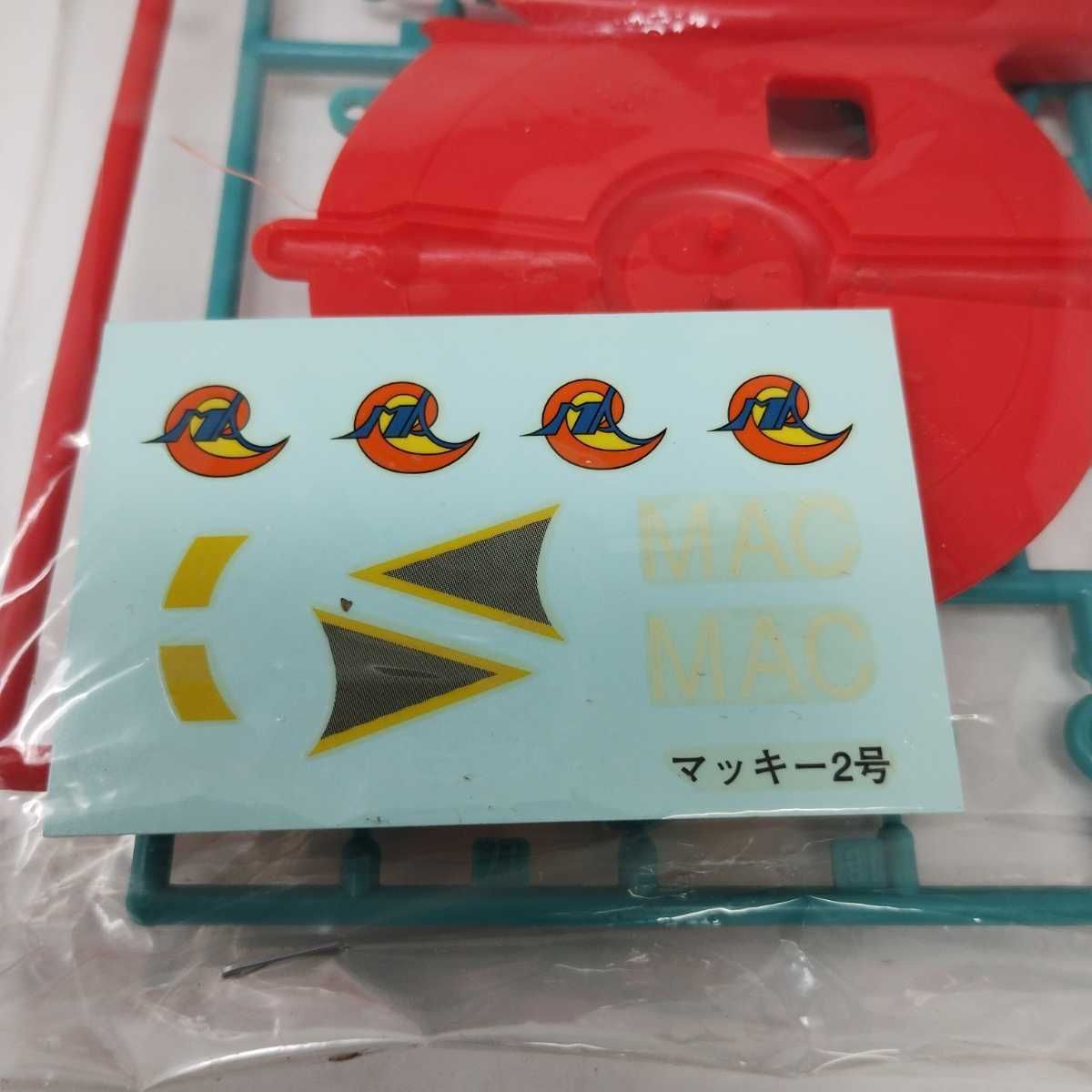 Jメ89【パーツ未開封】 ウルトラマンレオ マッキー2号 イマイ