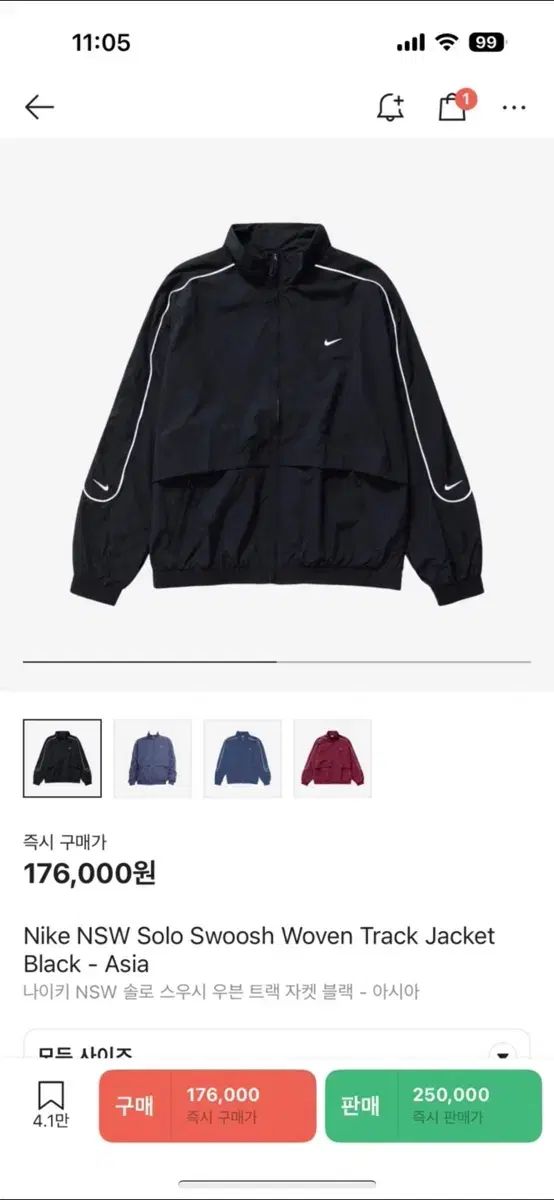 Nike(ナイキ） nsw ウインドブレーカー