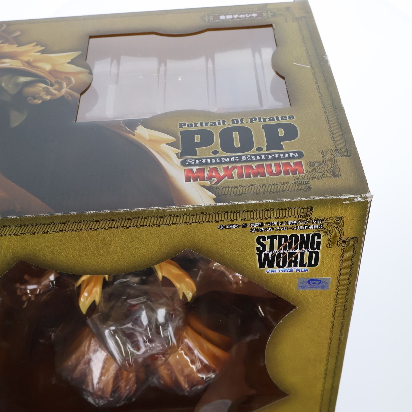 SE-MAXIMUM 金獅子のシキ