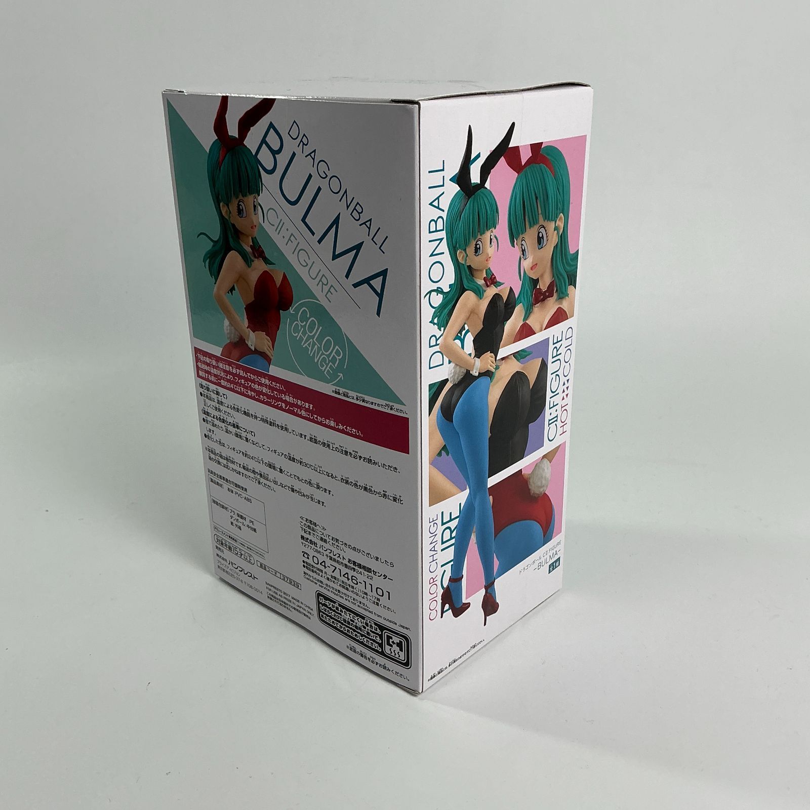 ドラゴンボール CⅡ：FIGURE BULMA ブルマ カラー チェンジ COLOR CHANGE HOT COLD ホット コールド C2 CII  プライズ フィギュア 新品未開封 - メルカリ