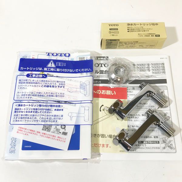 TOTO 【未使用品】トートー キッチン水栓 浄水器 壁付シングル