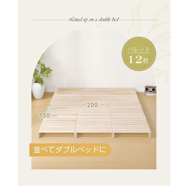 天然木 軽量ベッド