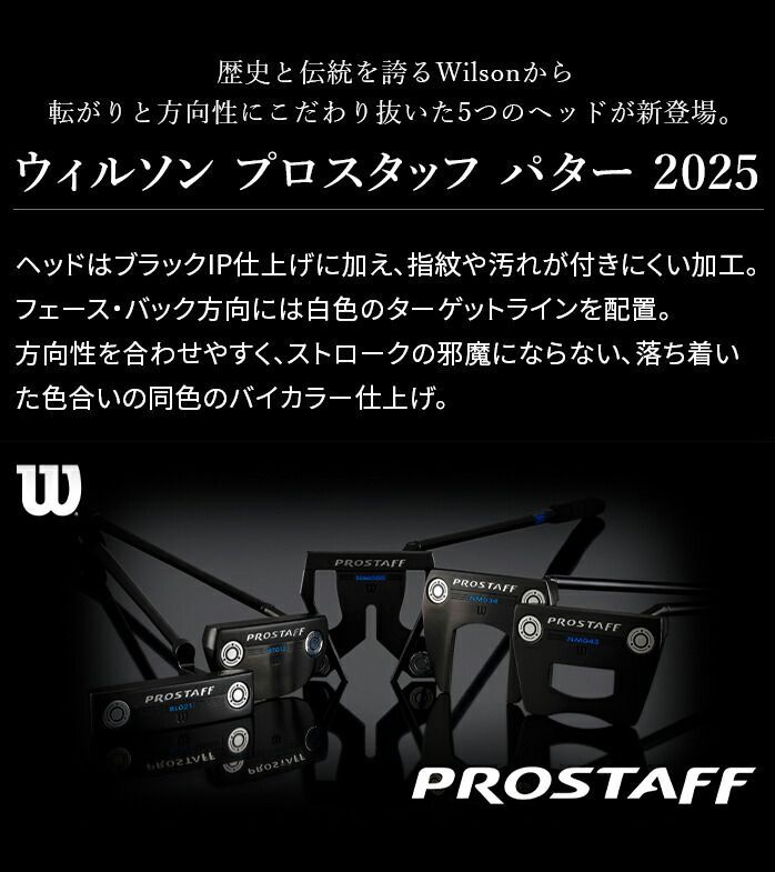 wilson - ◎◎Wilson ウィルソン PROSTAFF BLADE プロスタッフ パター 34インチ Wilson パター PRO STAFF プロスタッフ 34インチ NM043