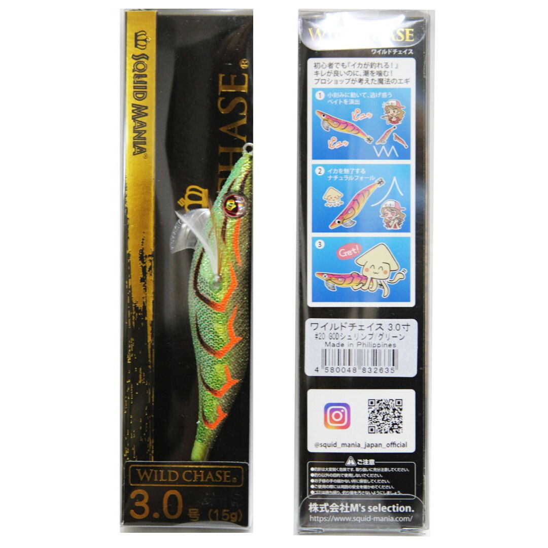 スクイッドマニア　ワイルドチェイス　20個セット スクイッドマニア（SQUID MANIA）WILD CHASE 2.5号 ワイルド