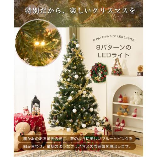 迅速発送】BTM クリスマスツリー 濃密 葉の落ちない LED付き スチール