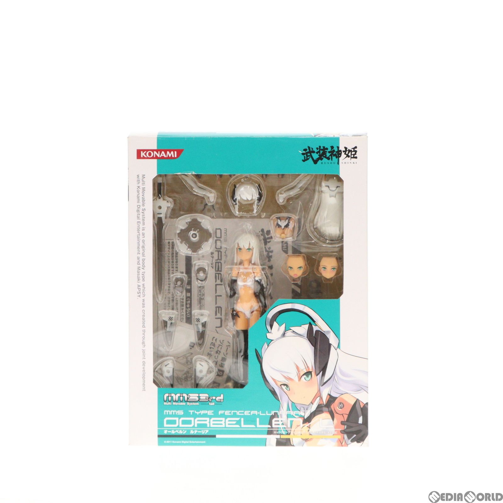 剣士型MMS オールベルン ルナーリア 「武装神姫」 彩色済み 【公式通販】