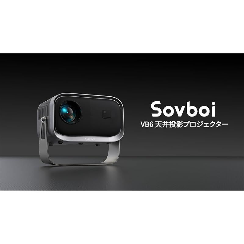 Sovboi プロジェクター 天井投影 小型 - 16000LM 1080P WIFI6 400ANSI 電動フォーカス 家庭用 【360°回転可能】  双方向ブルートゥース5.3採用 台形補正 300大画面4?対応 HIFiスピーカー ミニ ホームシアター - メルカリ プロジェクター