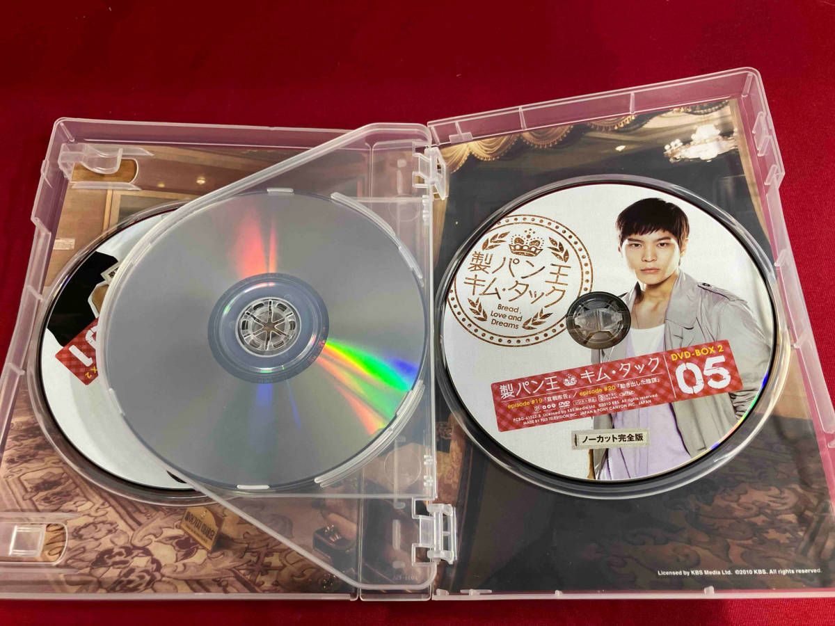 DVD 製パン王キム・タック DVD-BOX2 - メルカリ