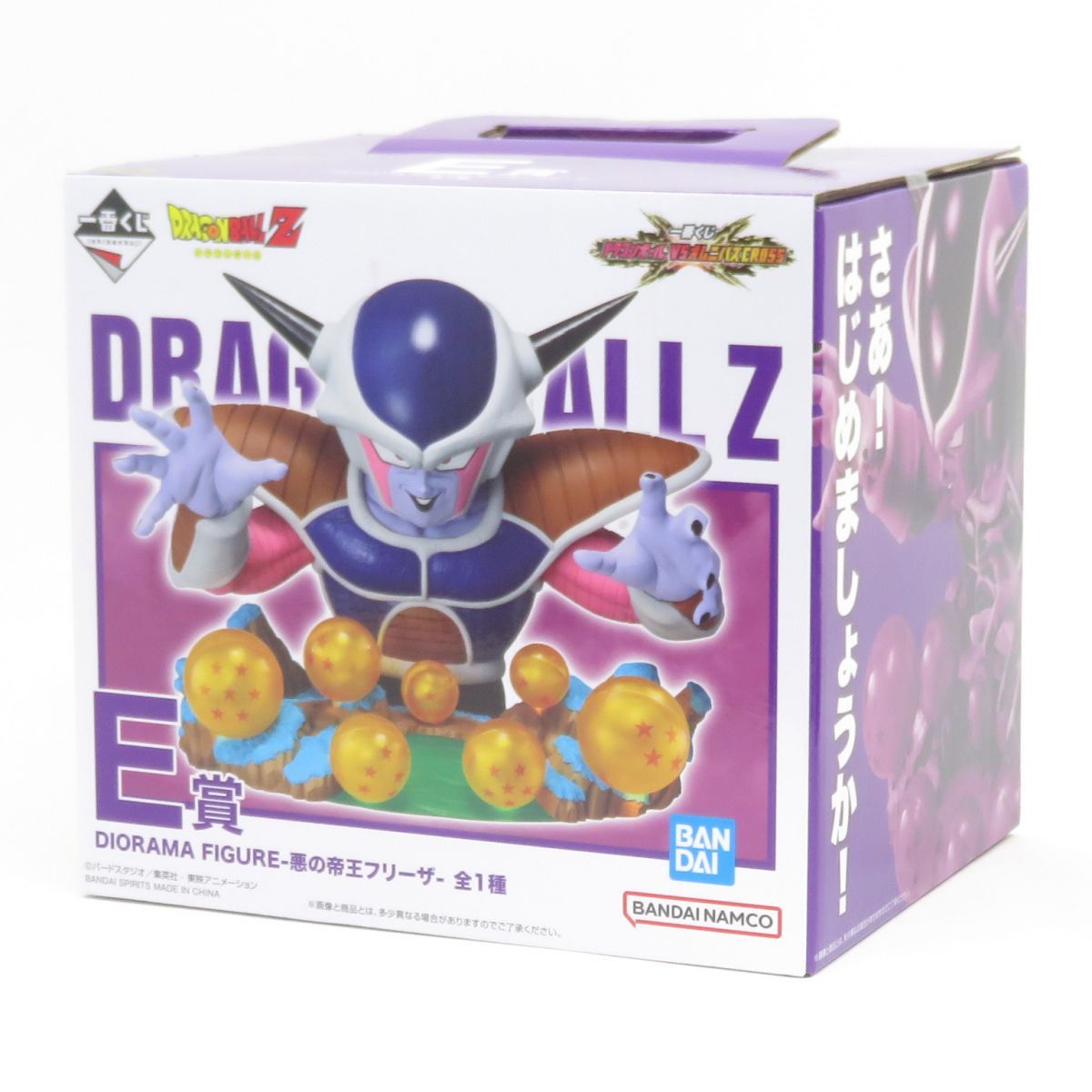 未開封】一番くじ ドラゴンボール VSオムニバスCROSS E賞