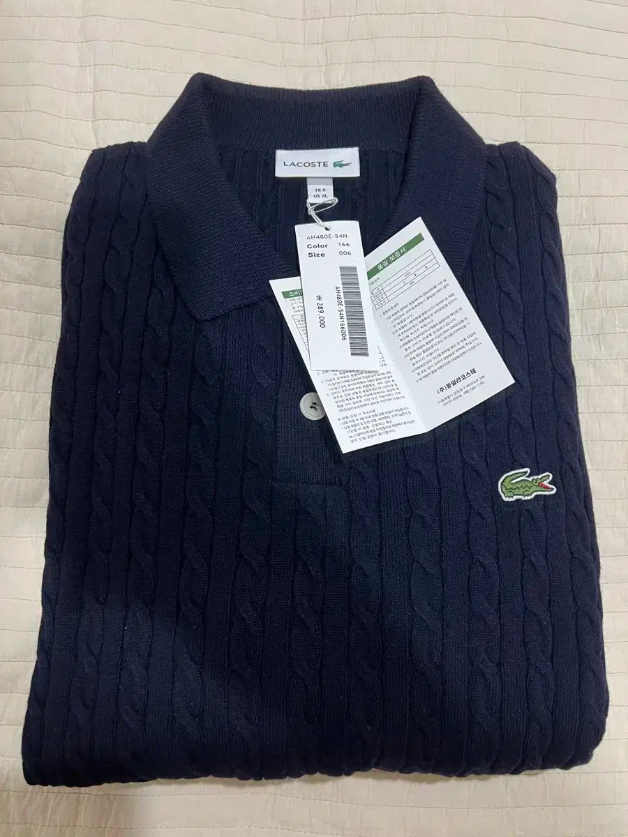 LACOSTE(ラコステ) ケーブル カラー ニット セーター