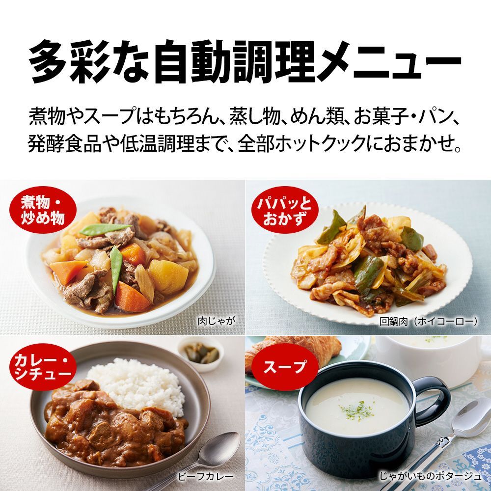 店頭展示品