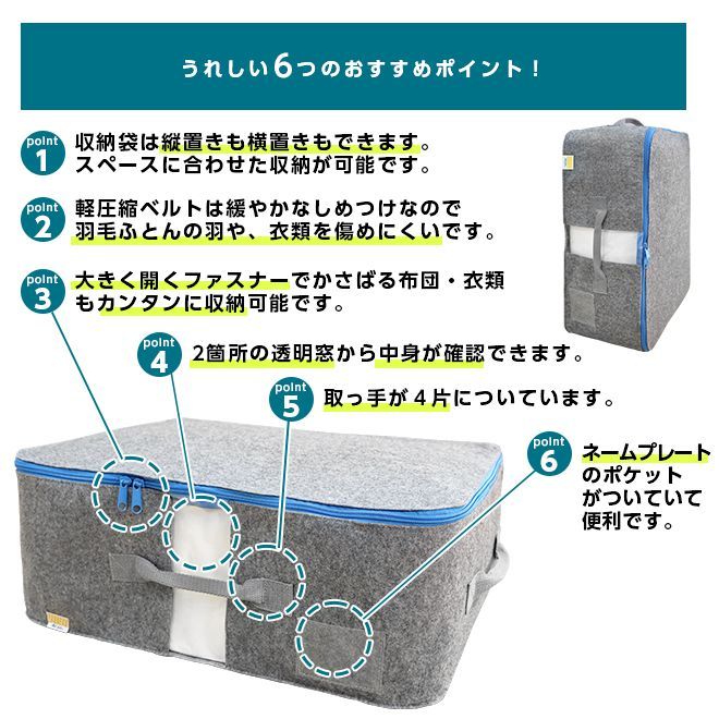 収納袋 収納ボックス 布団 軽圧縮収納袋 衣類 収納ケース 収納袋吸湿 消臭 抗菌防臭 ふとん 68&times;48&times;18 おしゃれ