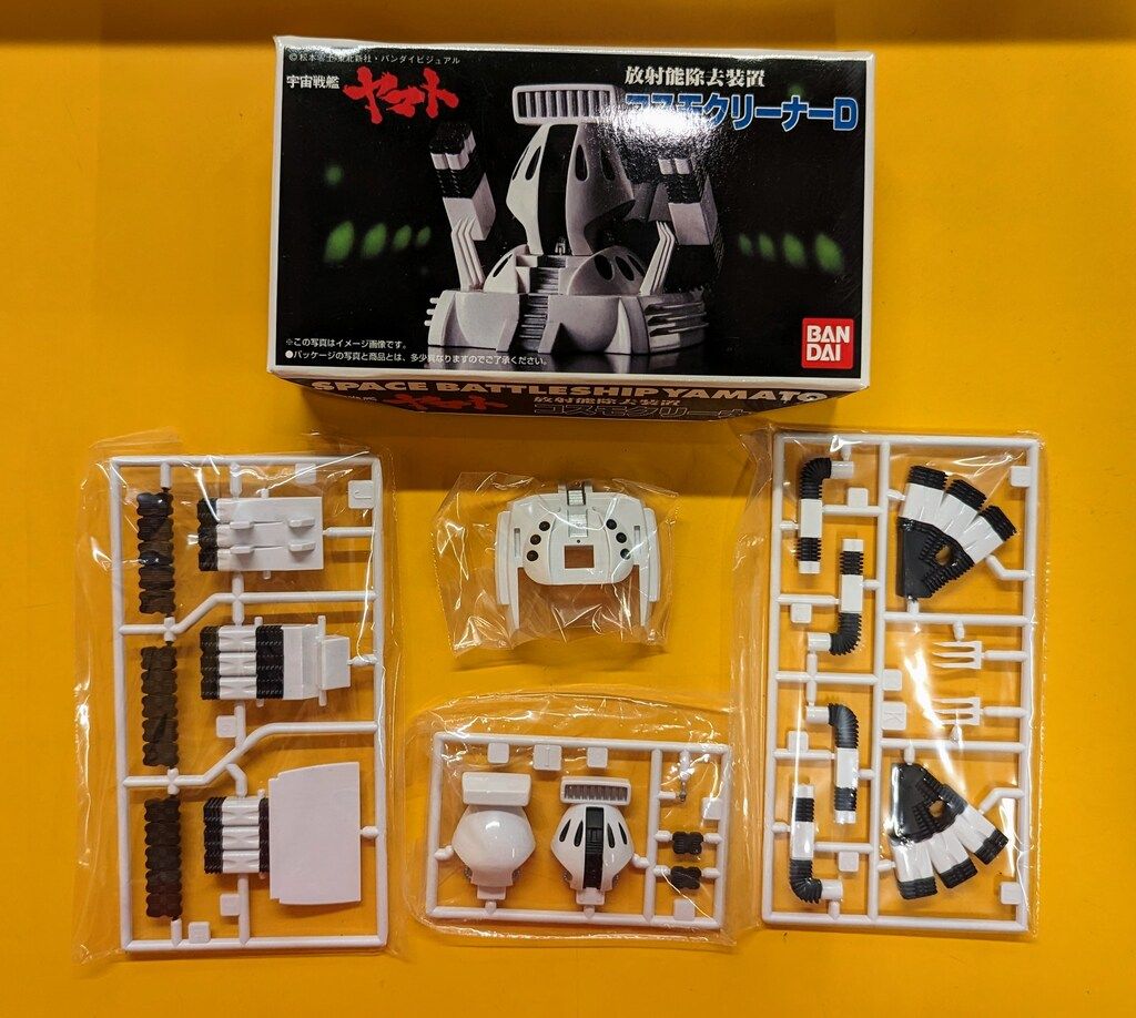 宇宙戦艦ヤマト BPX-01 バンダイ Amazon.com: TAMASHII NATIONS BPX-01 Space Battleship Yamato