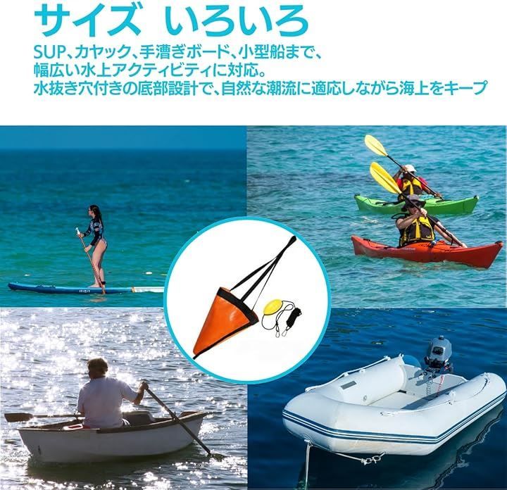手漕ぎボート