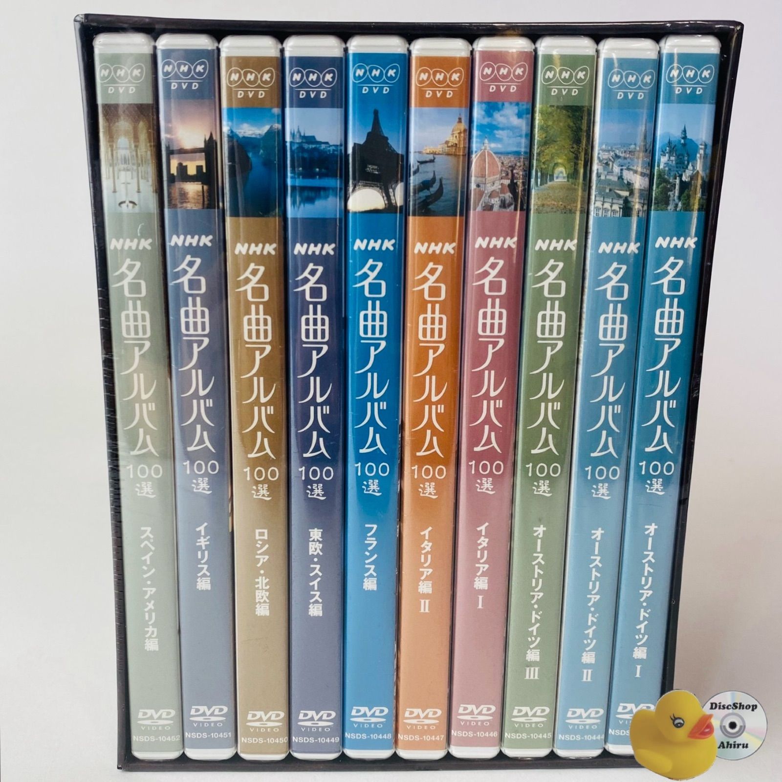 NHK 名曲アルバム100選 DVD-BOX 全10枚組 D DVD