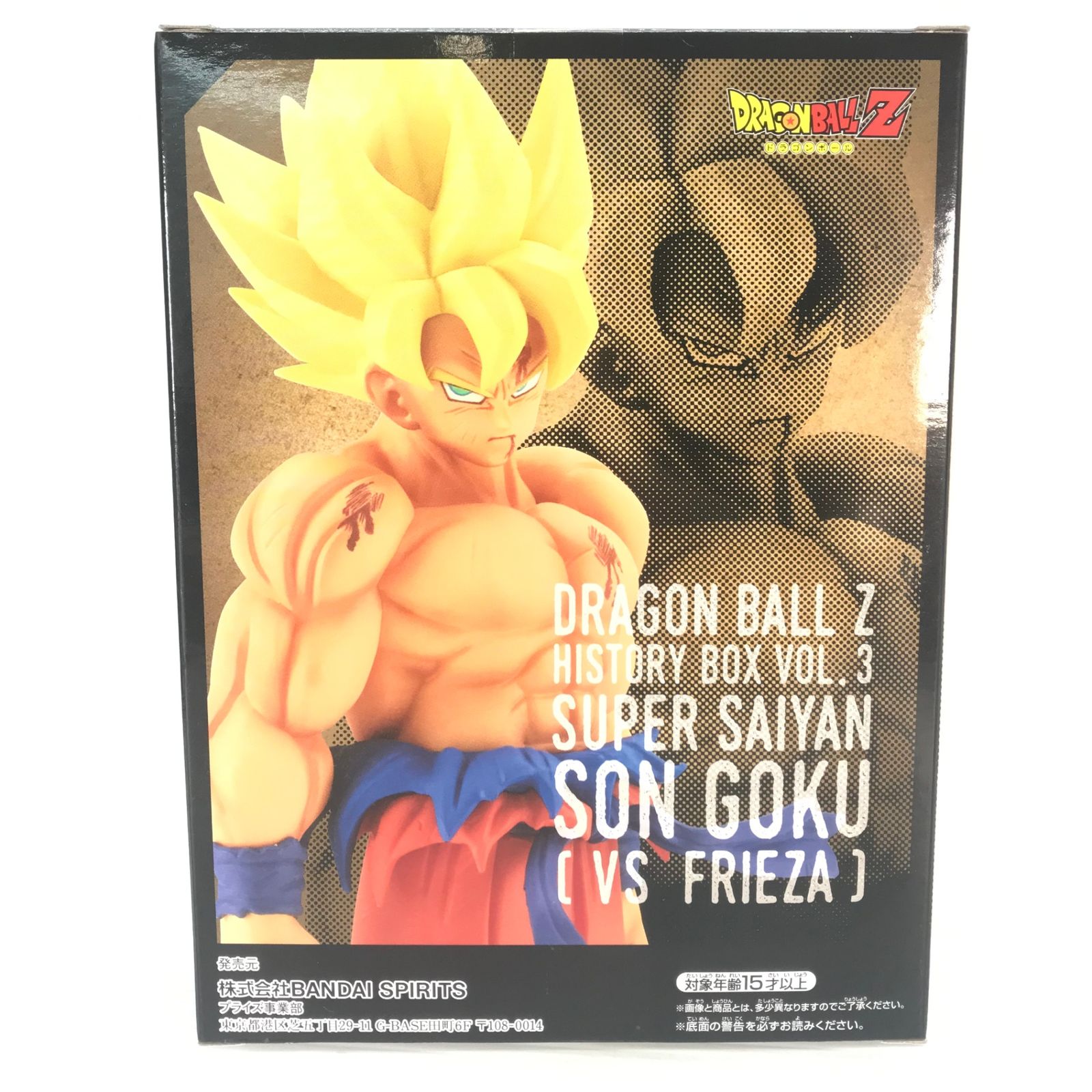 BANDAI - 専用ドラゴンボールヒーローズ BM9-053 パン 戦闘力制限ユニット | DBH日和（ドラゴンボール