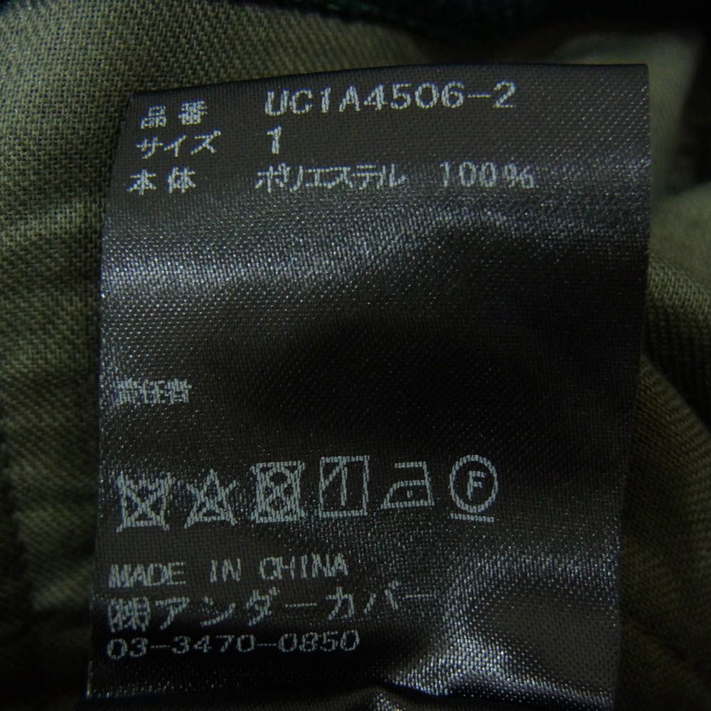 UC1A4506-2 ヘリンボーン