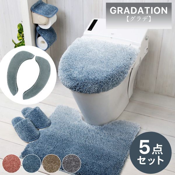 トイレマット 新品 未使用 - ラグ/カーペット/マット