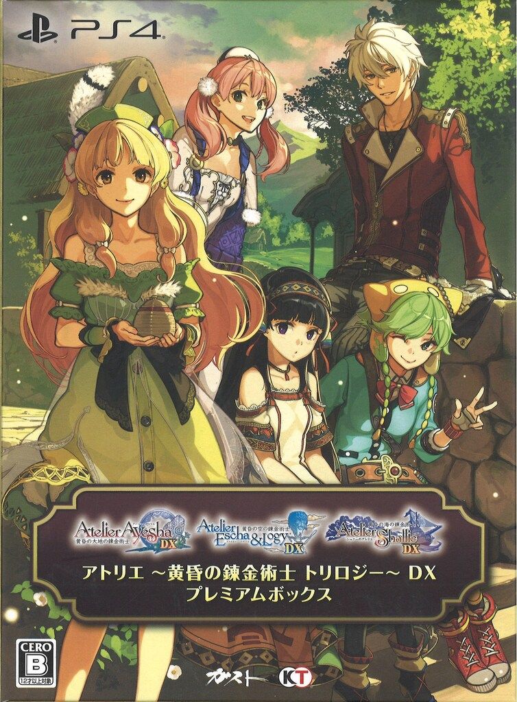 PS4 アトリエ 黄昏の錬金術士トリロジー DX ボックス WWW_NOITHATQUANGTHANH_NET