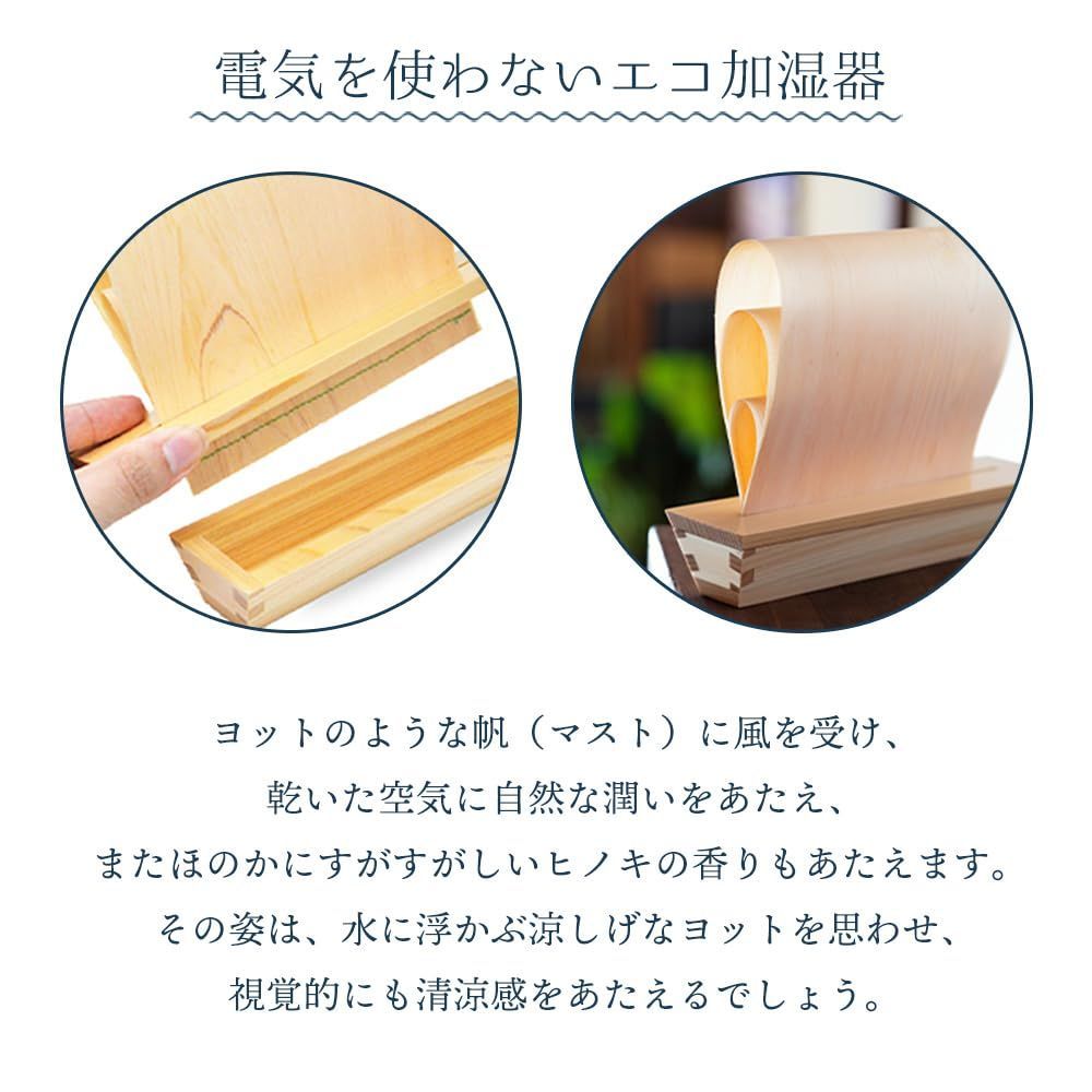 マストMサイズ 本体＋セイルセット小型