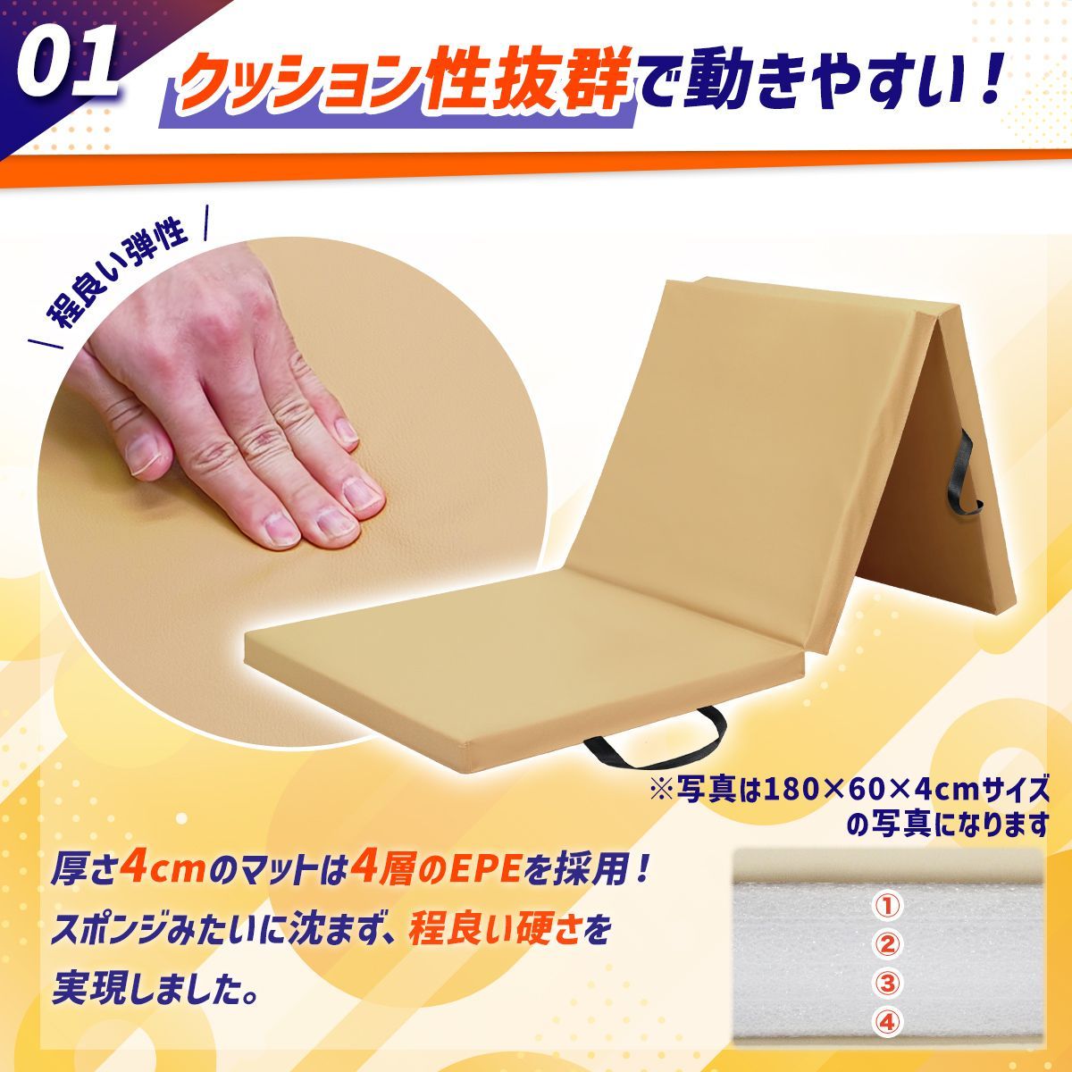 KaRaDaStyle 体操 マット 厚さ4CM 180X60CM AMZモデル 折りたたみ ストレッチ エクササイズ 筋トレ 子供 プレイマット 鉄棒 跳び箱 リングフィット ヨガ スポーツマット ごろ寝マット 厚手 防音 軽量 家庭用