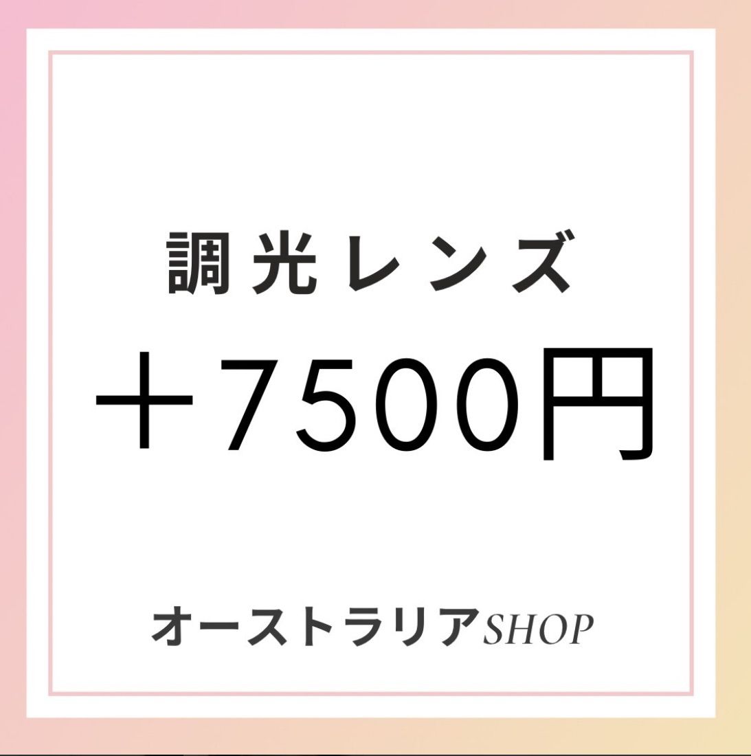 【調光レンズ＋7500円追加料金】RayBan スマートグラス Ray-Ban Metaスマートグラス | ウェルテ