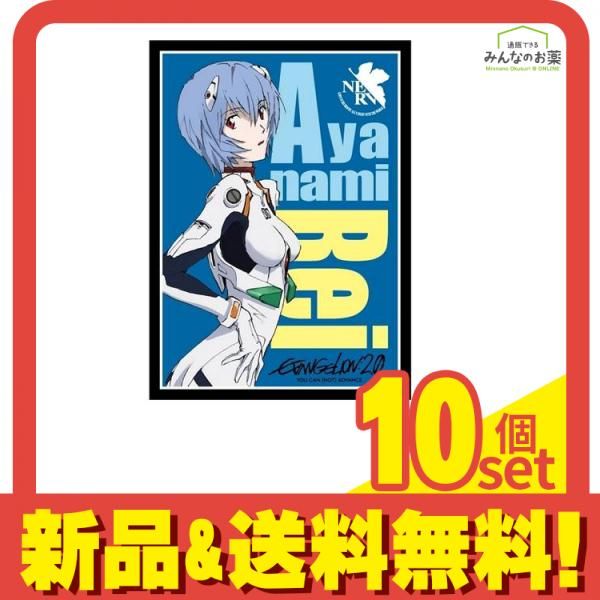 ブロッコリーキャラクタースリーブ ヱヴァンゲリヲン新劇場版 綾波レイ リバイバル 65枚入 10個セット まとめ売り