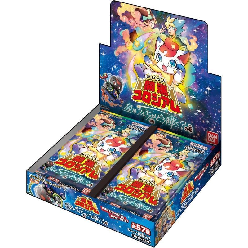 開運コロシアム スペシャルブースターパック ４BOX【SP01】【新品未開 開運コロシアム スペシャルブースターパック 星のうんち(運値)は