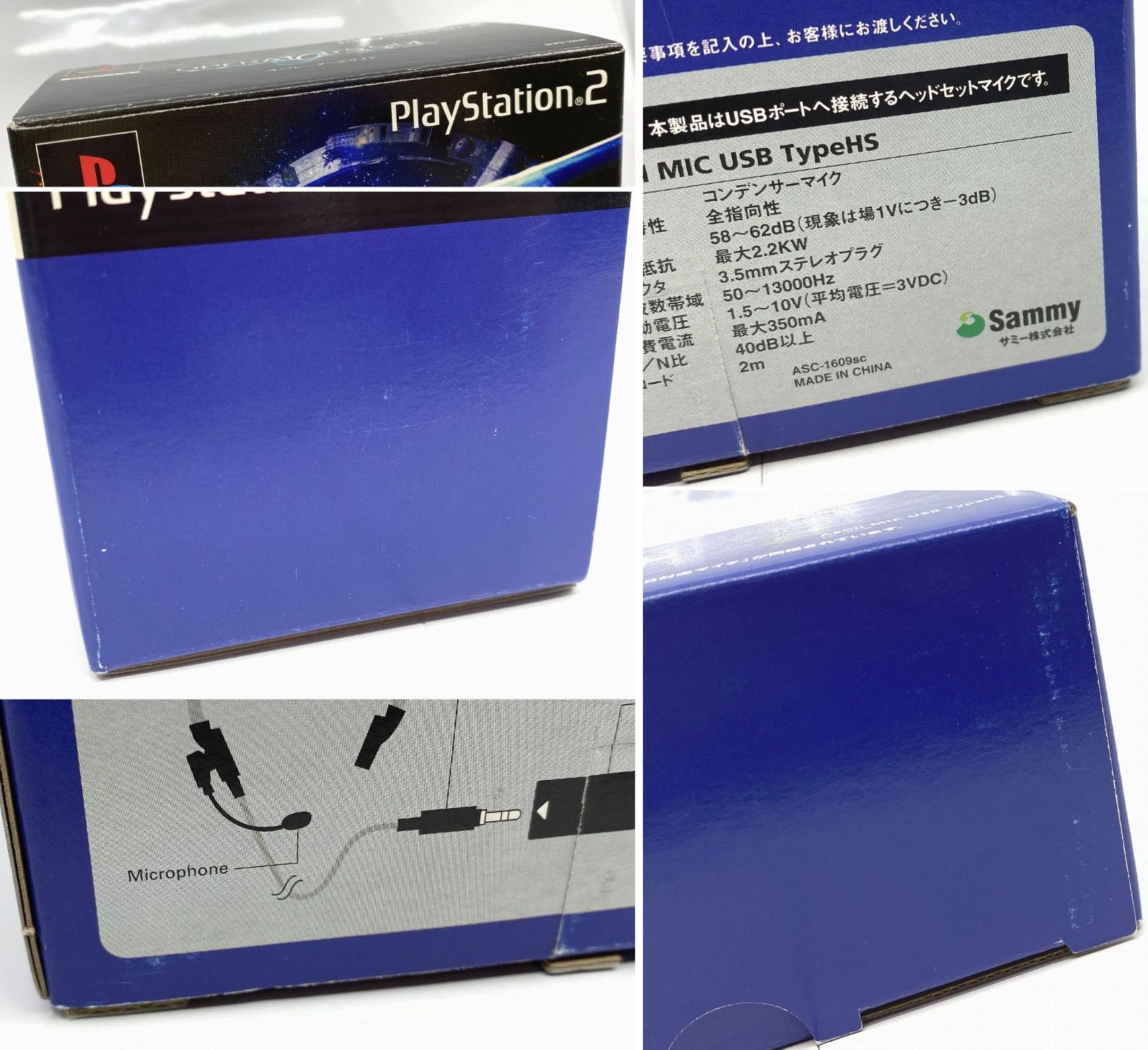 Operator's side (USBマイク同梱版) Amazon | OPERATOR'S SIDE USB