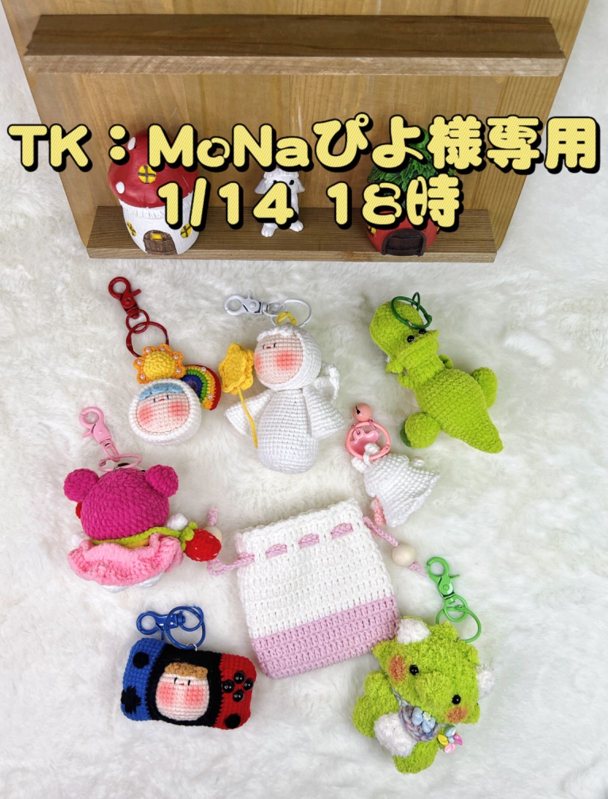 かなぴょん様＊専用　ありがとうございます＊. ぴょ様専用 かなぴょん様＊専用 ありがとうございます