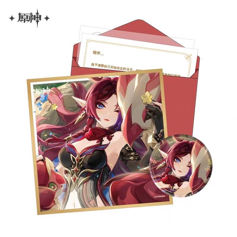 公式正規品 命定之日 キィニチ アルレッキーノ 召使 チャスカ 原神