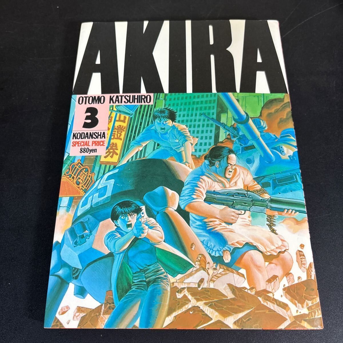 AKIRA デラックス版 全6巻セット 大友克洋 講談社 小売 限定セール