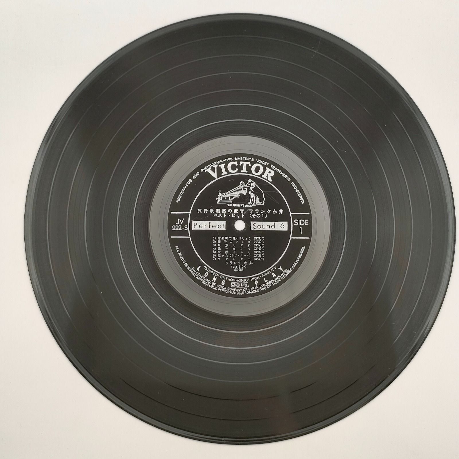 フランク永井 魅惑の低音 フランク永井 ベスト・ヒット VICTOR