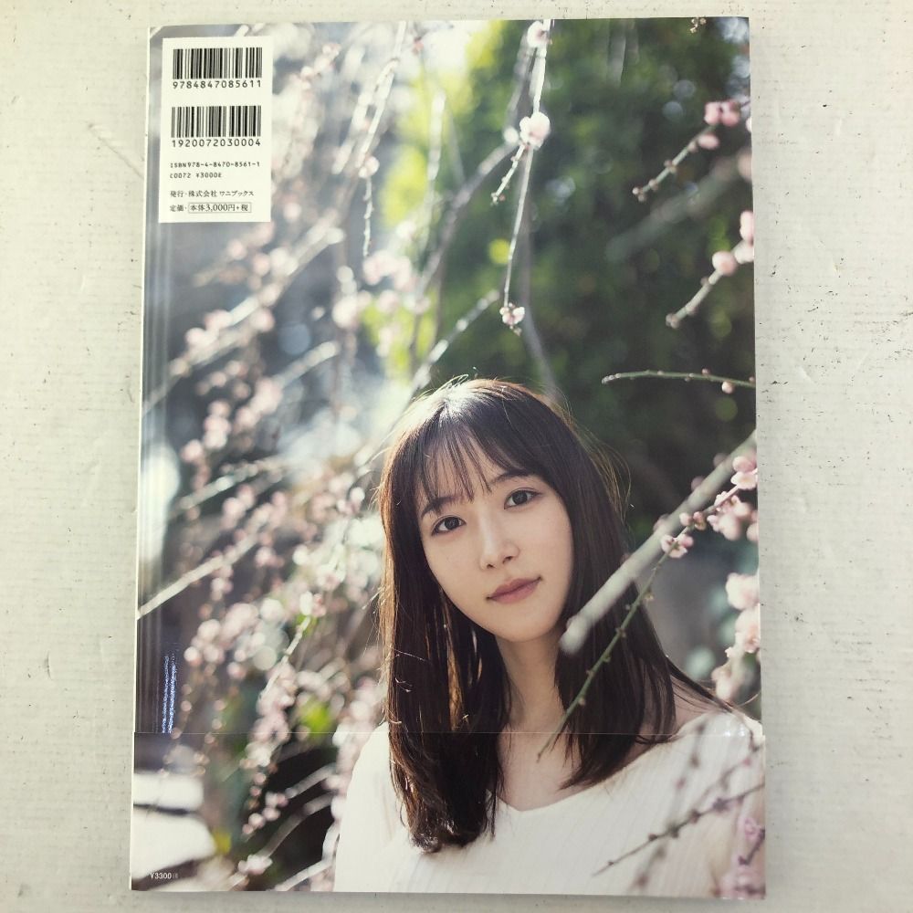直筆サイン本　　山崎あみ 1st写真集 『 Cantabile 』 Amazon.co.jp: 直筆サイン本 山崎あみ1st写真集 Cantabile