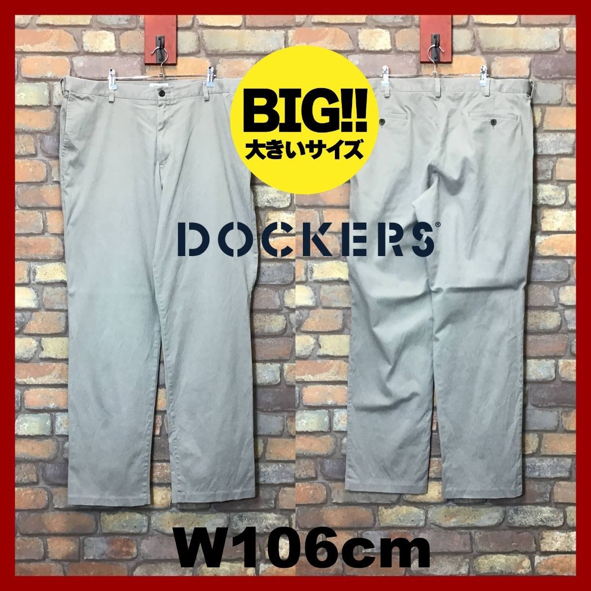 BP2-425☆W106センチ位☆USAビッグサイズ☆USA古着【DOCKERS