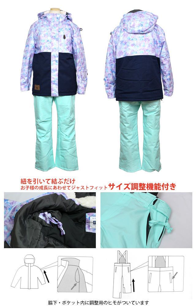 COSBY スキーウエア サイズ調整 上下セット 女の子 ホワイト 150cm スキーウェアCOSBY 上下セット 女の子 サイズ調整付き ホワイト 150cm