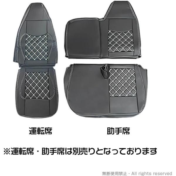ブルーテック キャンター FBA FEA 8型 標準車 2010 H22 .10～2016 H28 .4 シートカバー レザー ブラック ブルーステッチ 助手席のみ