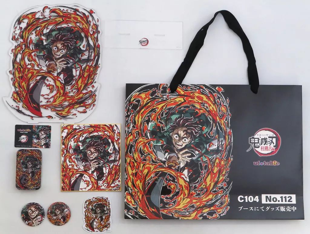 グッズセット C104 鬼滅の刃 桂稽古編 竈門炭治郎 エンドロールイラストグッズセット