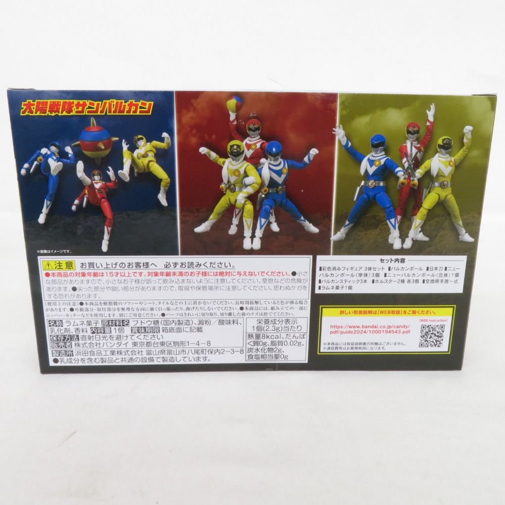 SHODO SUPER 太陽戦隊サンバルカン 輸送箱付き 食玩 プレミアム