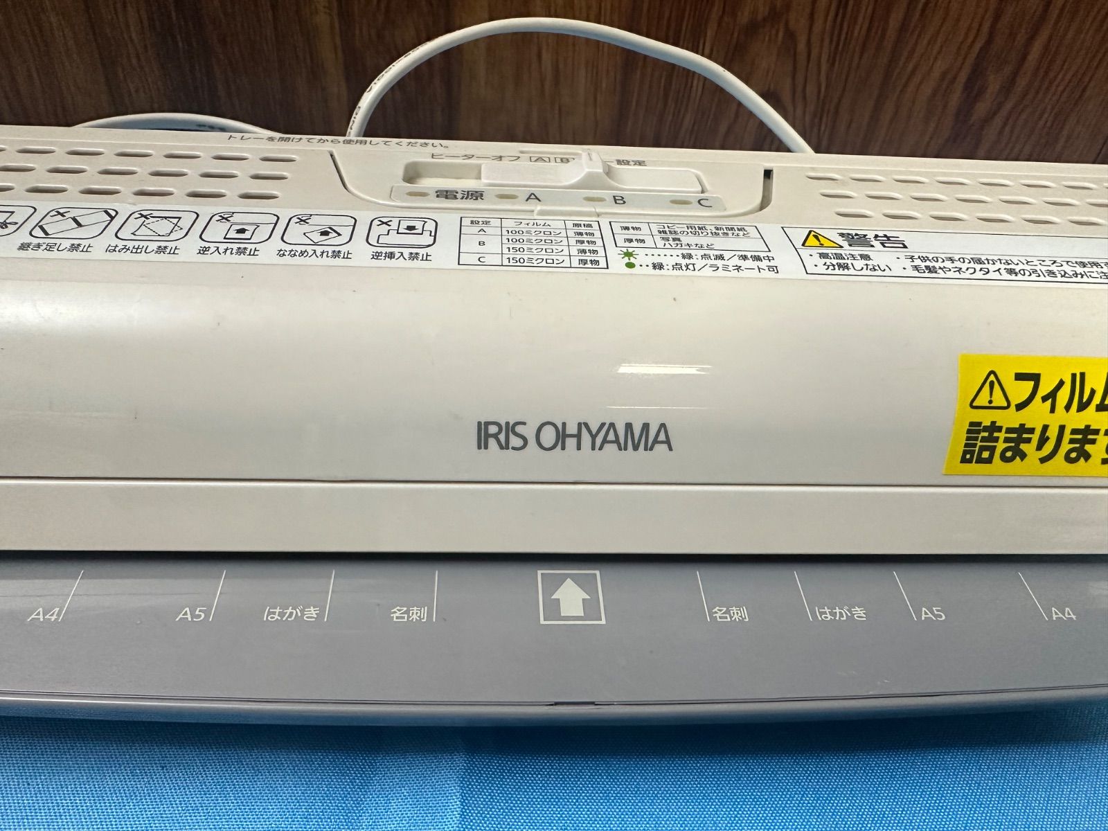 オフィス用品 LTA32W