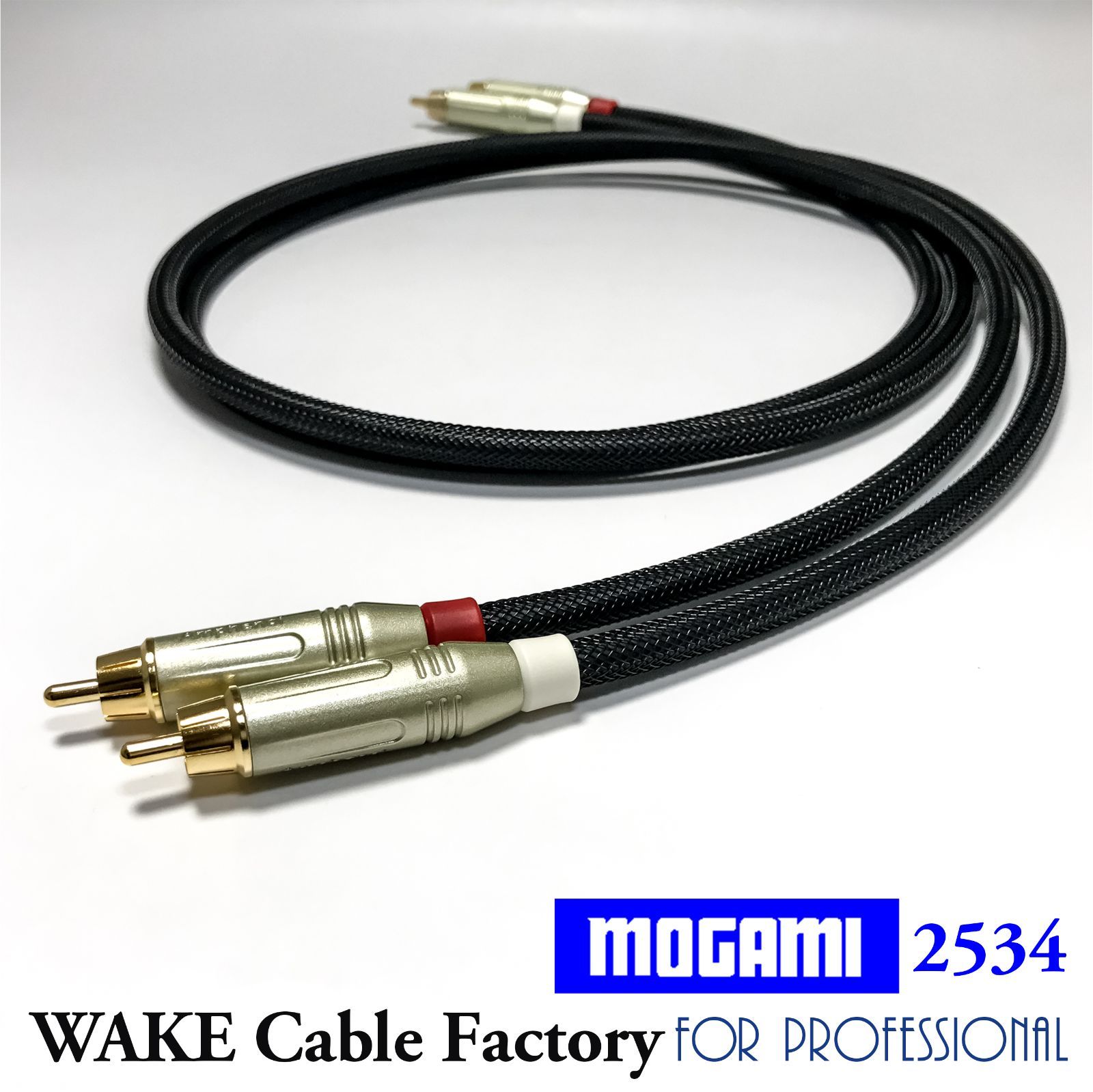 プレミアム仕様！MOGAMI2534☆RCAケーブル3mステレオペア www.ch4x4.com